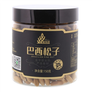 欧乐比巴西松子
