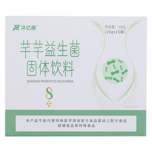 沐亿康芊芊益生菌固体饮料