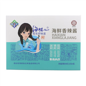 海妮儿海鲜香辣酱