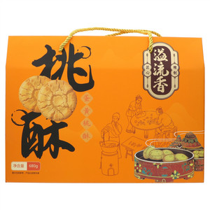 溢流香桃酥
