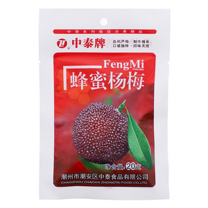 中泰牌蜂蜜杨梅