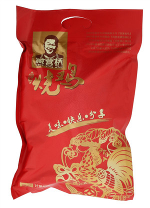 臧营桥烧鸡