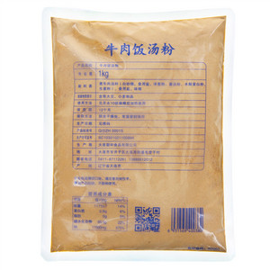 牛肉饭汤粉