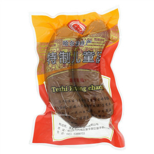 传人特制儿童肠