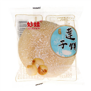 妙娃莲子饼