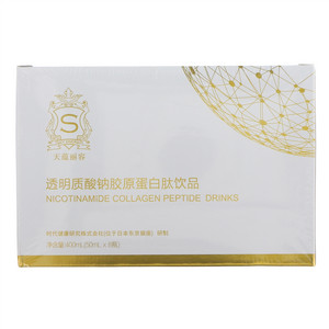 天蕴丽容透明质酸钠胶原蛋白肽饮品