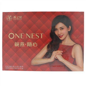 碗装燕窝罐头（如意随心款6碗装）B2.5