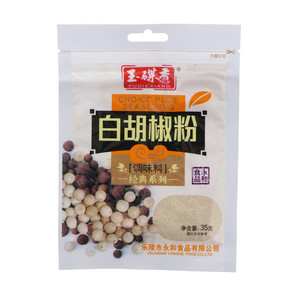 玉碟香白胡椒粉