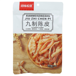 闲味松鼠九制陈皮