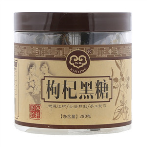 欣盈枸杞黑糖