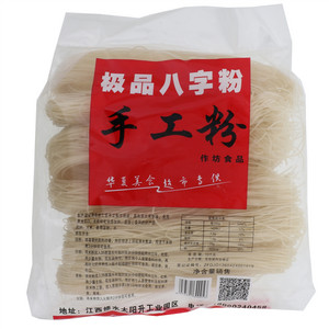 极品八字粉手工粉