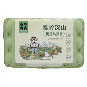 秦岭农夫秦岭深山黑凤乌鸡蛋