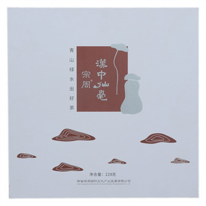 宗周汉中仙毫(绿茶)