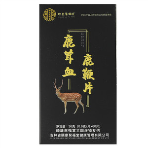 颐康聚福堂鹿茸血鹿鞭片
