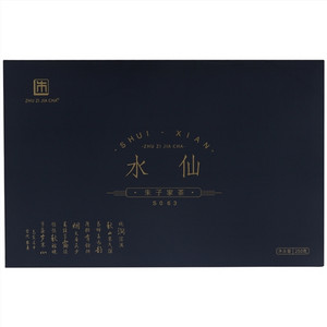 朱子家茶水仙