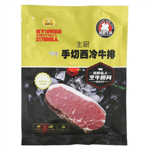 我家牛排主厨手切西冷牛排