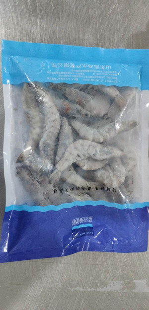 蓝海臻优鲜盐冻南美白对虾(冷冻)