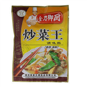 金刀御厨炒菜王