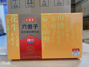 太積堂六君子益生菌发酵饮品
