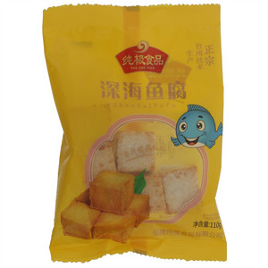 深海鱼腐