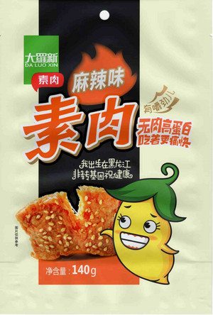 大罗新素肉