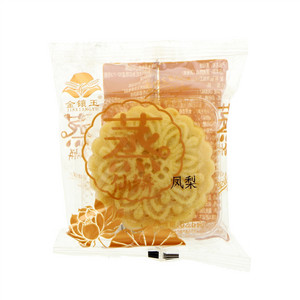 金镶玉蒸仙饼