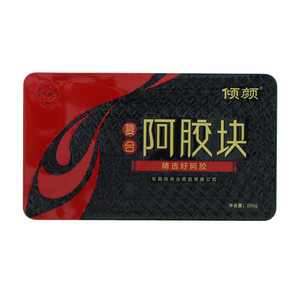 倾颜复合阿胶块