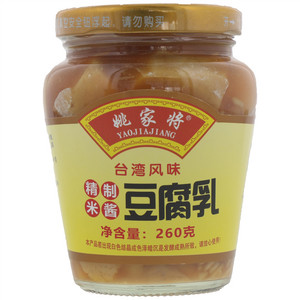 姚家将精制米酱豆腐乳