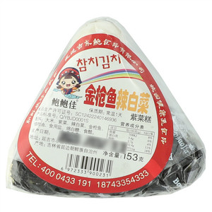 鲍鲍佳金枪鱼辣白菜紫菜糕