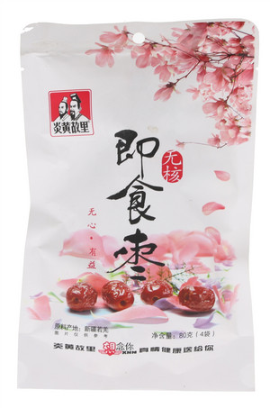 即食无核枣