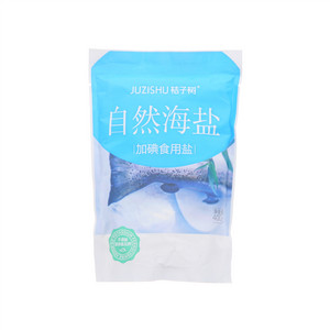 桔子树自然海盐