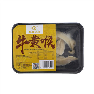 伙锅江湖牛黄喉