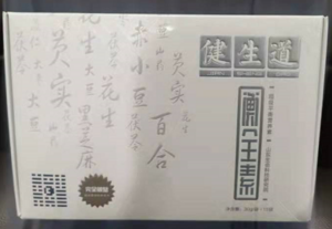 太積堂衡全素