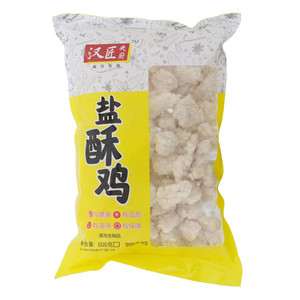 汉匠央厨餐饮专用盐酥鸡