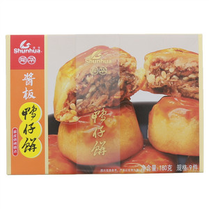 舜华酱板鸭仔饼（面皮烘烤糕点）