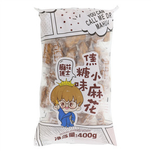 焦糖味小麻花