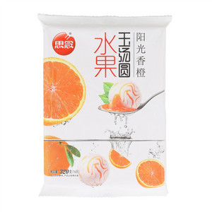 阳光香橙水果汤圆