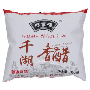 郑掌柜千湖香醋