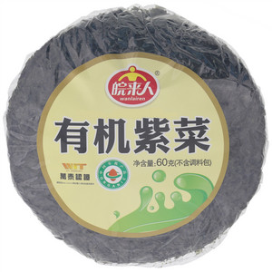皖来人有机紫菜