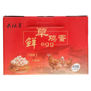 大板牙鲜草鸡蛋