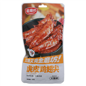 50g袋中袋虎皮鸡翅尖-火锅味（金磨坊)
