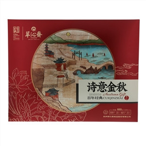 翠沁斋诗意金秋广式月饼
