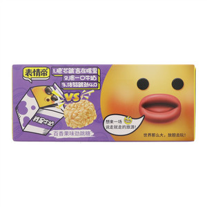 百达表情帝芯跳巧克力百香果味劲跳糖
