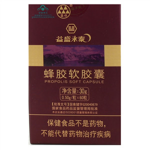 集峰牌蜂胶软胶囊单瓶装