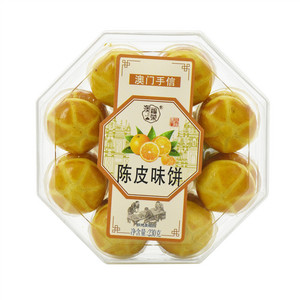 澳福荣陈皮味饼