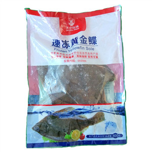 东方海洋速冻黄金鲽
