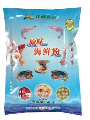 正味食品原味海鲜粉