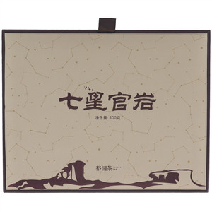 裕园七星官岩·水仙Y300