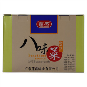 八味菜