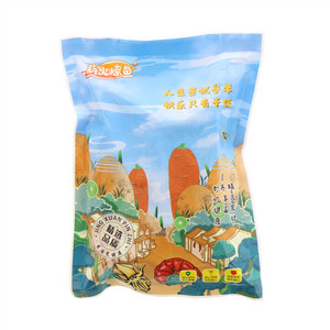 薪火燎鱼章鱼小丸子